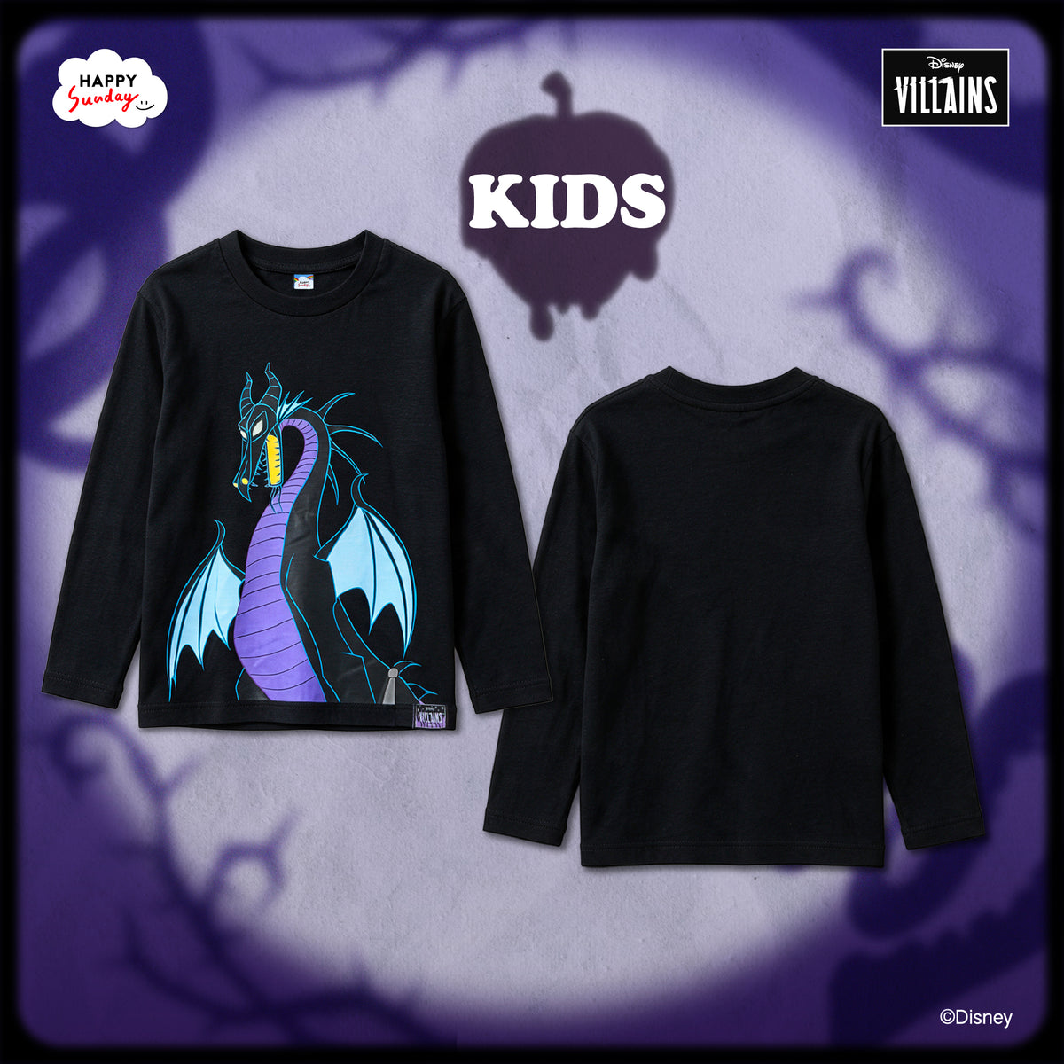 [KIDS] DARK WINGS SWEAT SHIRT (เริ่มส่งสินค้า 28.OCT.2026)