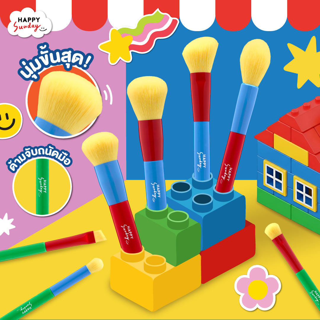 HAPPY SUNDAY BRUSH SET