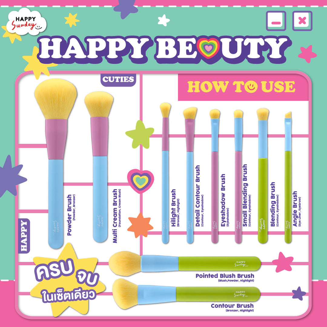 HAPPY SUNDAY BRUSH SET