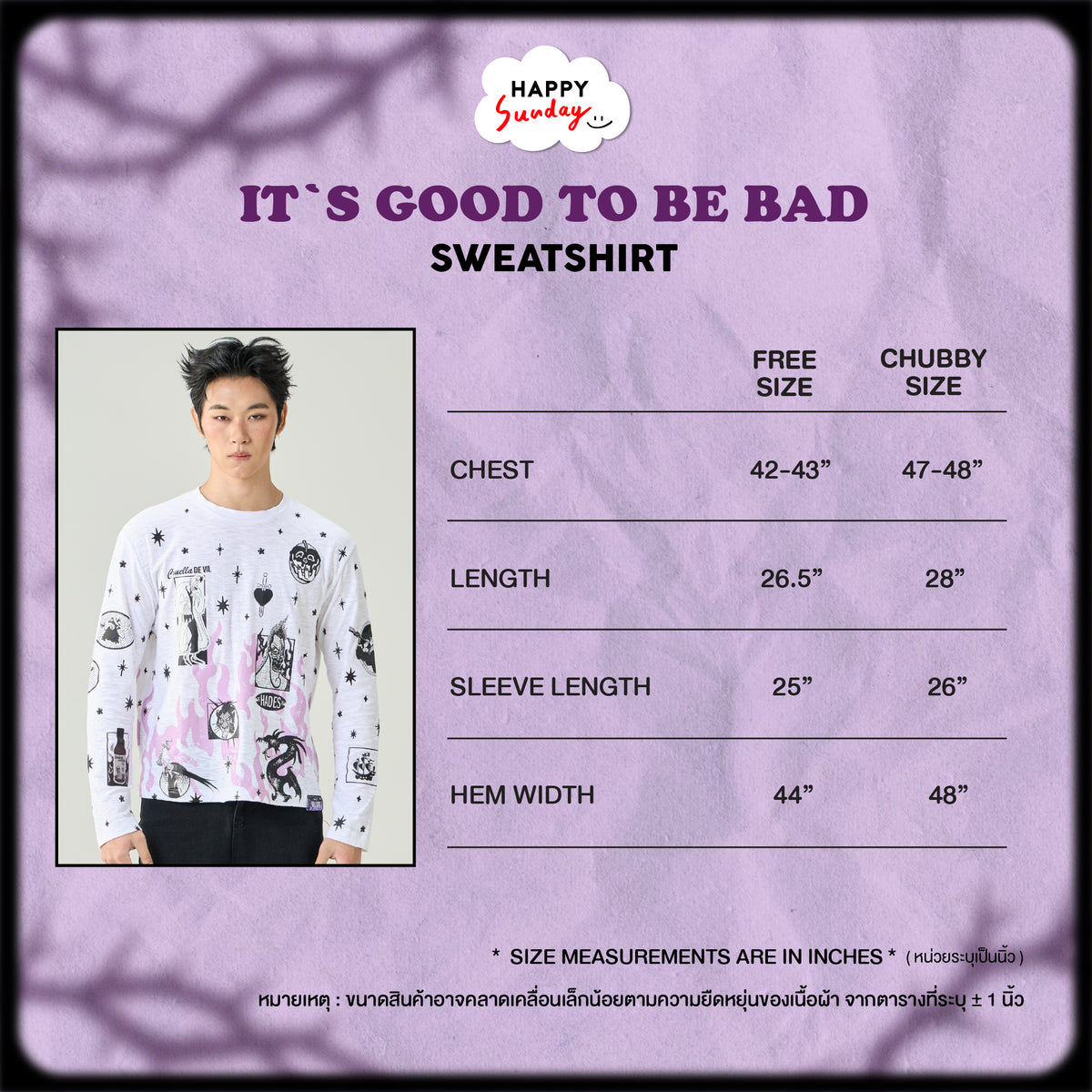 IT'S GOOD TO BE BAD SWEAT SHIRT (เริ่มส่งสินค้า 28.OCT.2026)