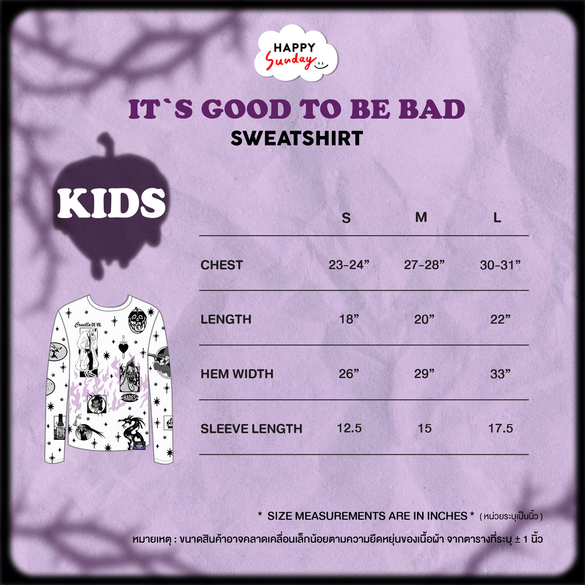 [KIDS] IT'S GOOD TO BE BAD SWEAT SHIRT (เริ่มส่งสินค้า 28.OCT.2026)
