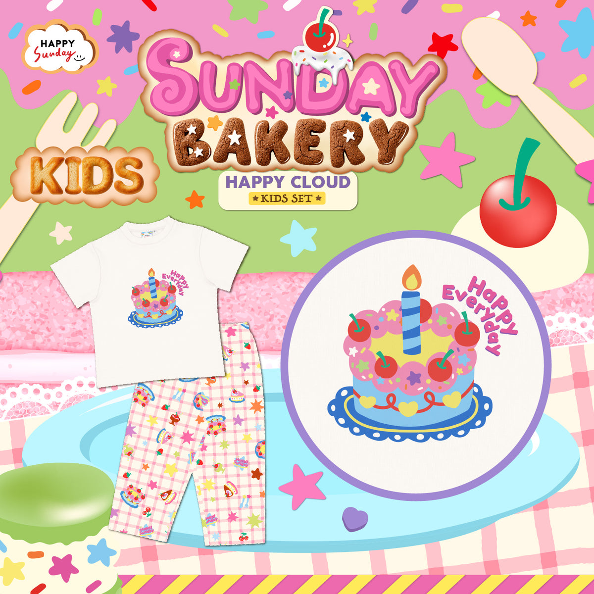 [KIDS] TINY TREATS HAPPY CLOUD DREAMWEAR SET