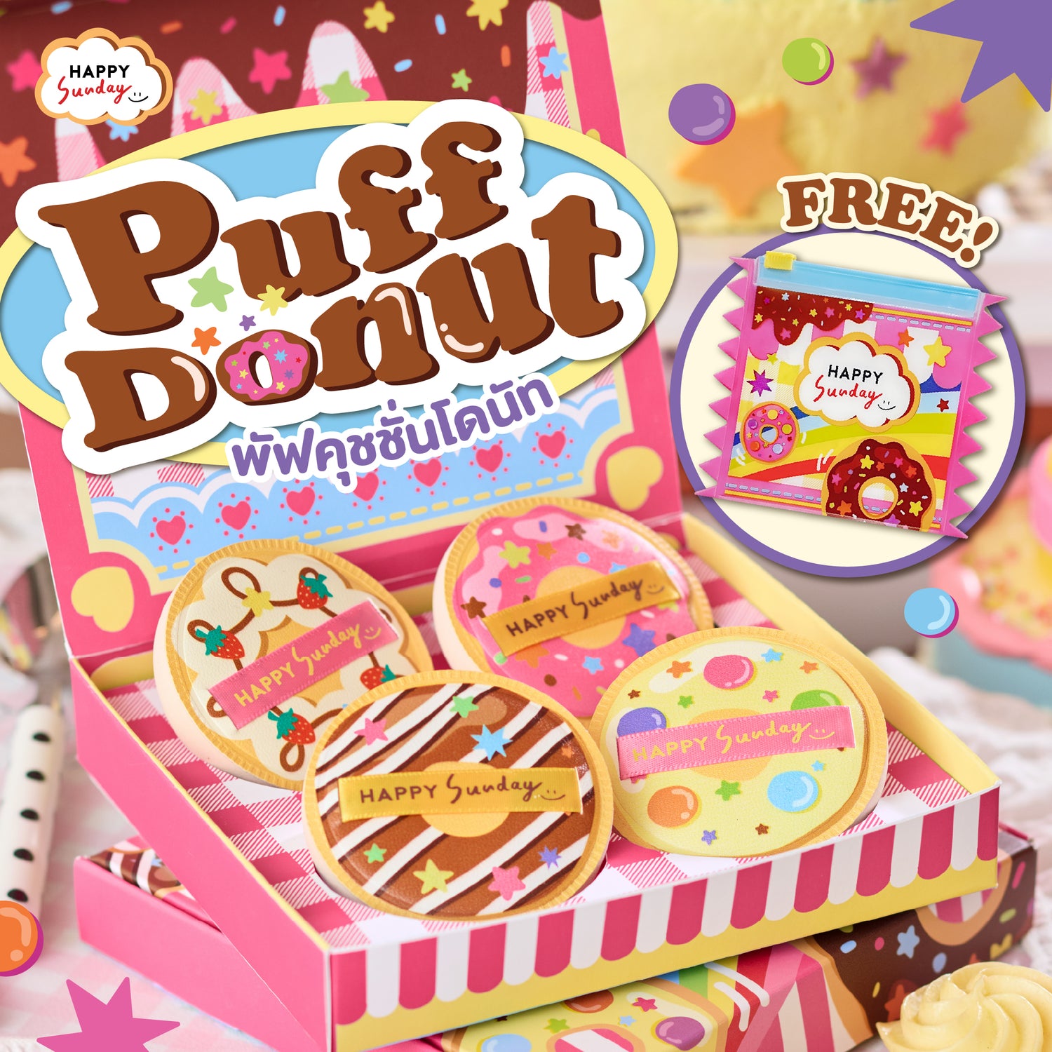 HAPPY SUNDAY BAKERY PUFF DONUT