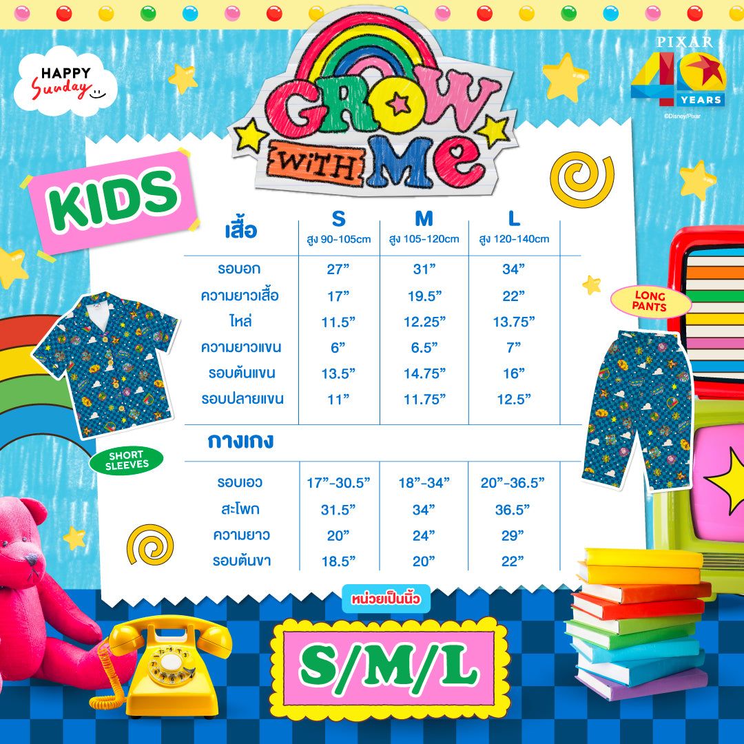 [PRE-ORDER ทยอยจัดส่ง 17/07/2026 เป็นต้นไป กรุณากดแยกออเดอร์จากสินค้าพร้อมส่ง] [KIDS] GROW WITH ME 40 YEARS PIXAR PYJAMAS
