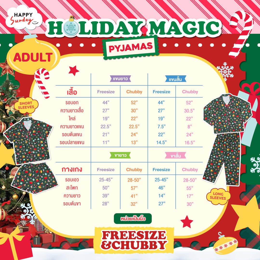 HOLIDAY MAGIC PYJAMAS