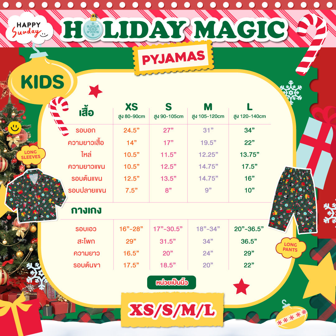 [KIDS] HOLIDAY MAGIC PYJAMAS