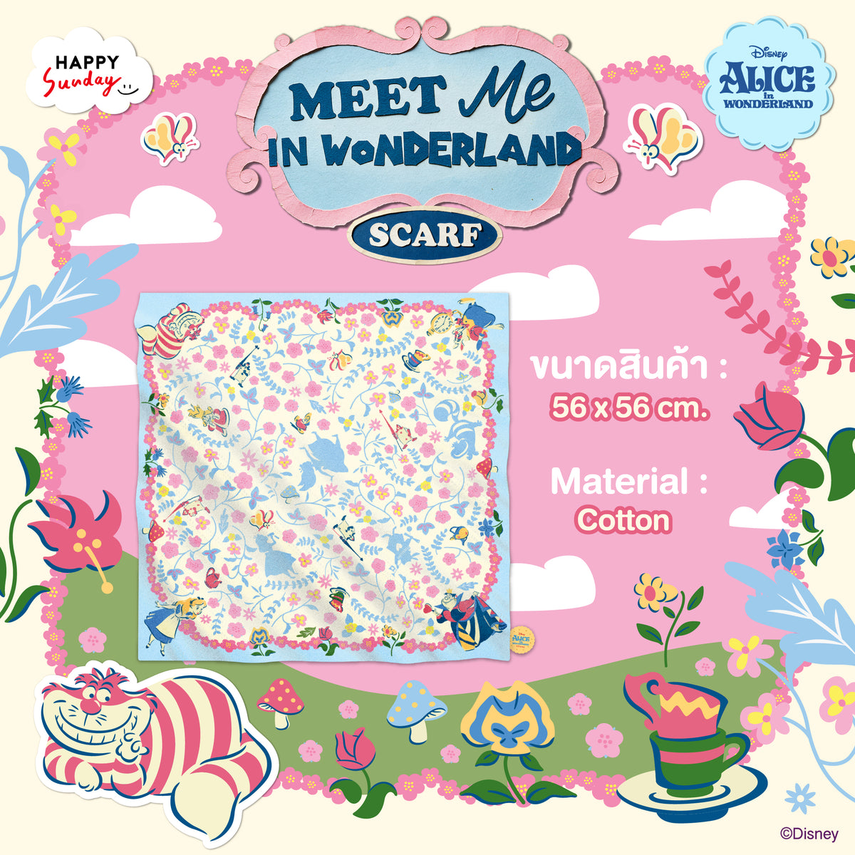 MEET ME IN WONDERLAND HAIR SCARF (เริ่มส่งสินค้า 19.NOV.2026)