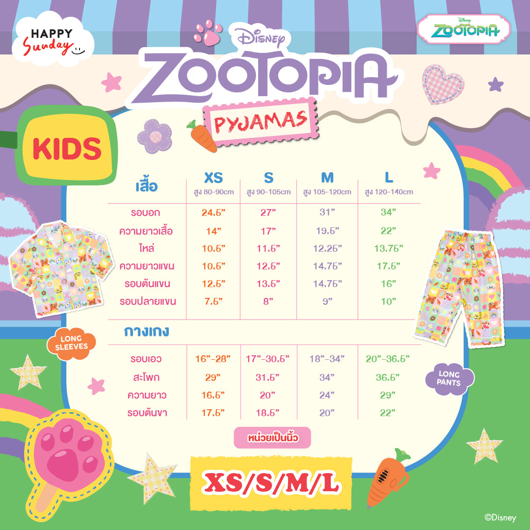 [Kids] WELCOME TO ZOOTOPIA PYJAMAS