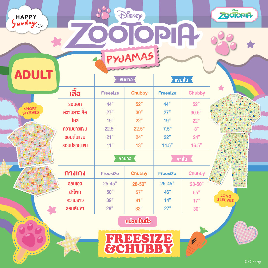 CITY CRITTERS PYJAMAS