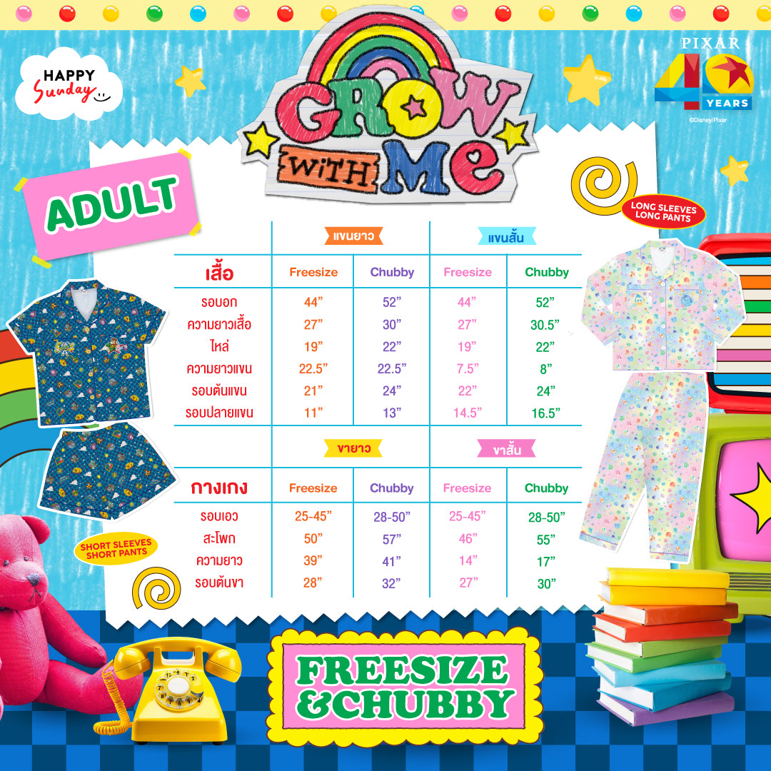[PRE-ORDER ทยอยจัดส่ง 17/07/2026 เป็นต้นไป กรุณากดแยกออเดอร์จากสินค้าพร้อมส่ง] TO INFINITY AND BEYOND PYJAMAS