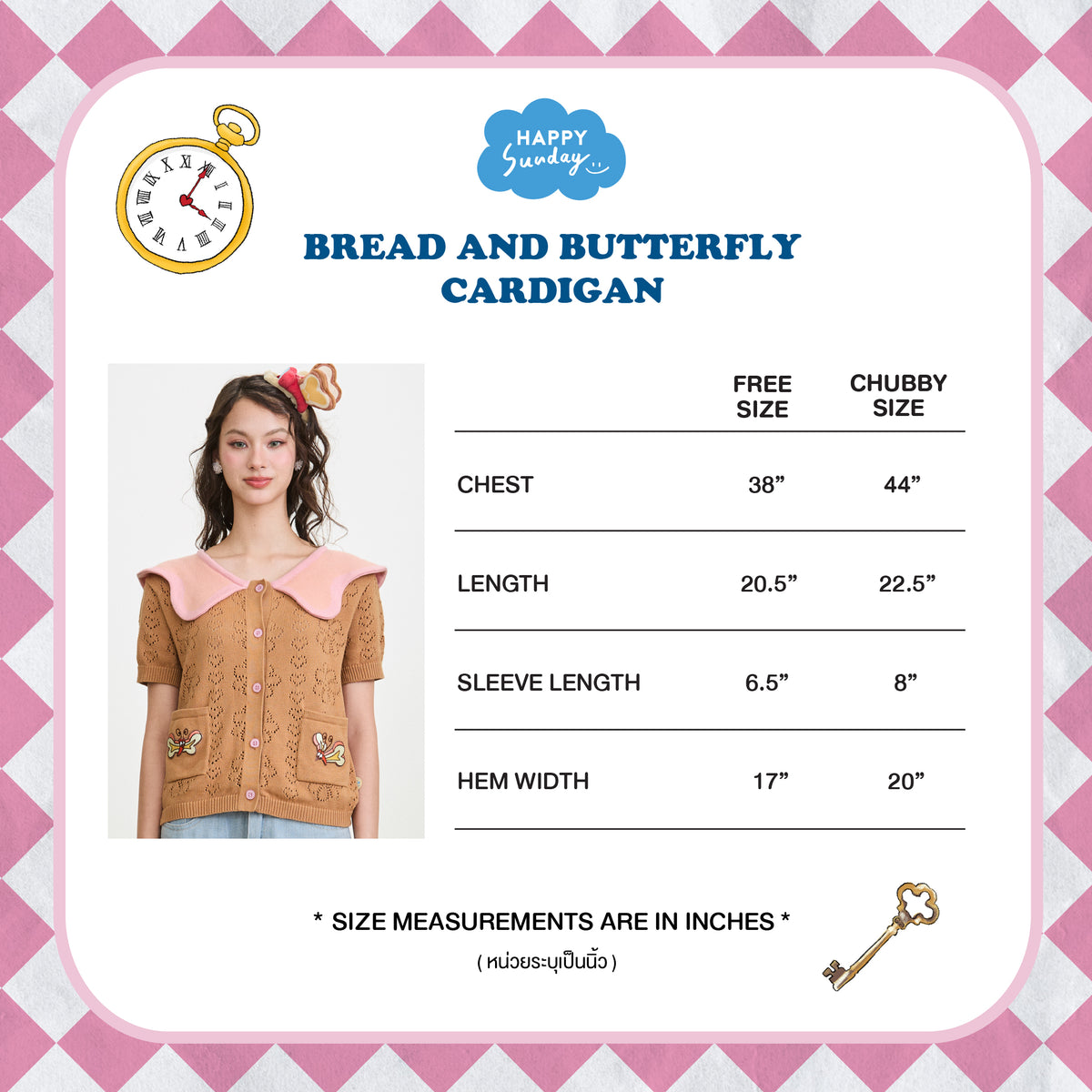 BREAD-AND-BUTTERFLY CARDIGAN (เริ่มส่งสินค้า 15.OCT.2026)