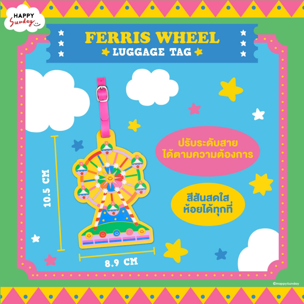 FESTIVE LUGGAGE TAG | แท็กห้อยกระเป๋าลายเฟสทีฟ